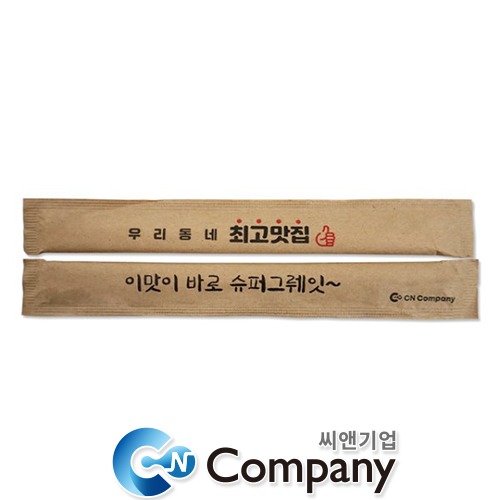 크라프트 나무 젓가락 최고맛집 박스1500개