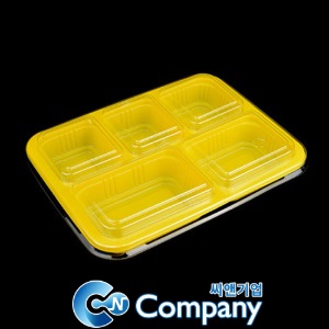 일회용 반찬포장용기 노랑 TP-2116-5A 박스800개세트
