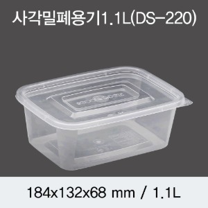 PP사각밀폐용기 1100ml DS-220 박스 400개세트