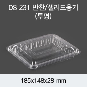 일회용 반찬용기 투명 DS-231 박스600개세트
