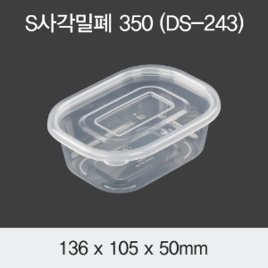 일회용 사각밀폐용기 350 투명 DS-243 박스400개세트