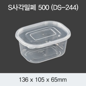 일회용 사각밀폐용기 500 투명 DS-244 박스400개세트
